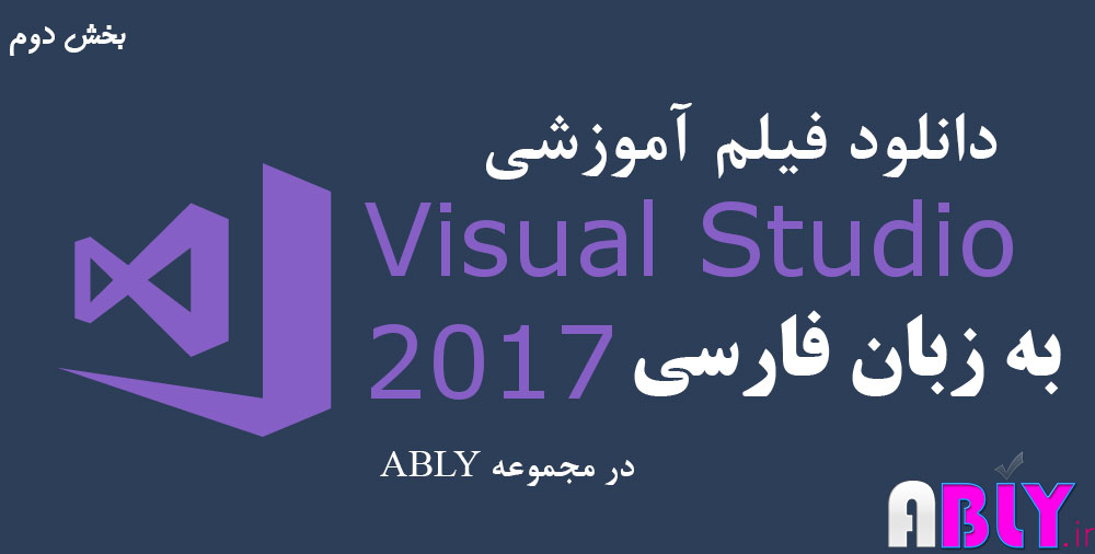 download visual studio 2017